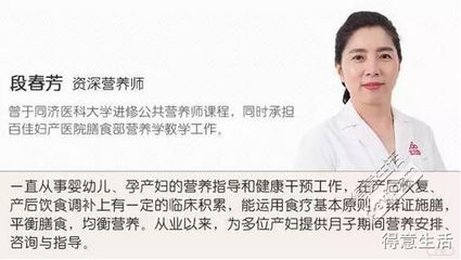 【课堂预告】专业营养师为您解读孕期到底该怎么吃