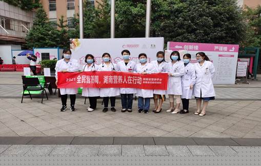 湖南省妇幼保健院开展全民营养周义诊活动