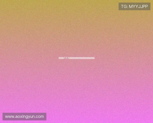 国安收到FIFA转会注册禁令处罚将无限期延续直至问题解决