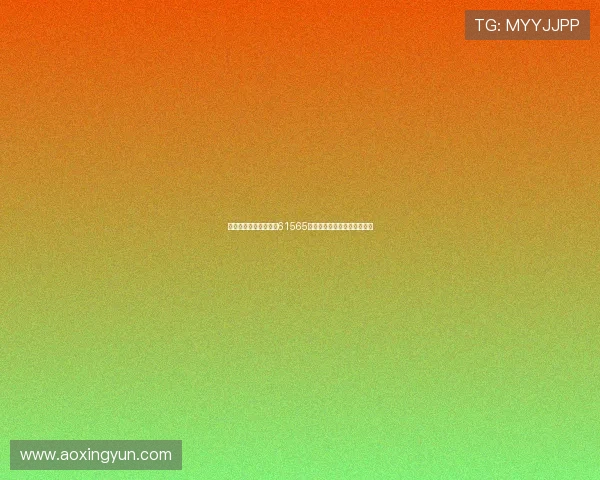 苏超南京对决泰州上座61565人创国内业余赛事观赛新纪录