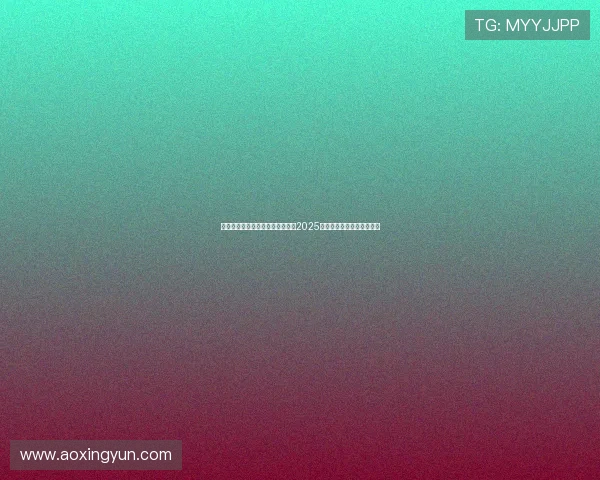 赫伊森与雅克松经纪人巴拉特荣膺2025金童奖年度最佳经纪人大奖